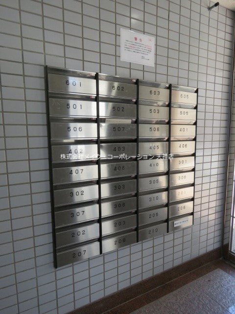 イング大宮 その他2