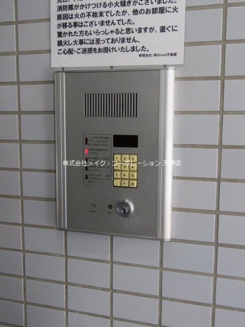 イング大宮 その他4