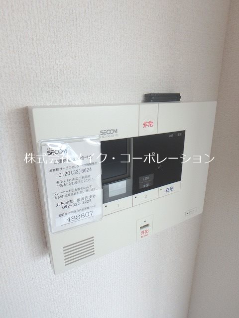 アムールハイム その他5