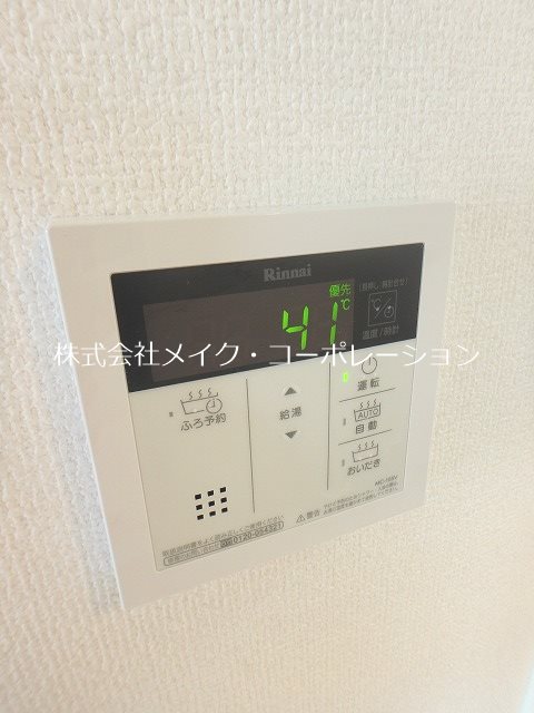アムールハイム その他16