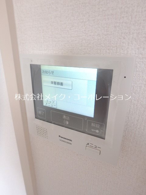 アムールハイム その他17