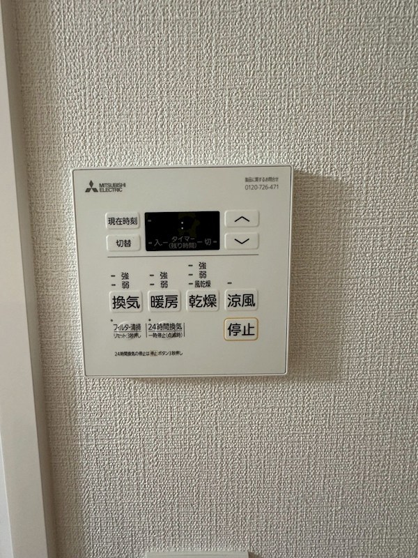その他 ロータス大濠パークサイド その他11