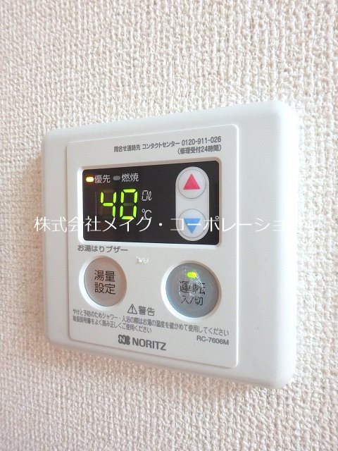 他設備 ルピエ西新 その他18