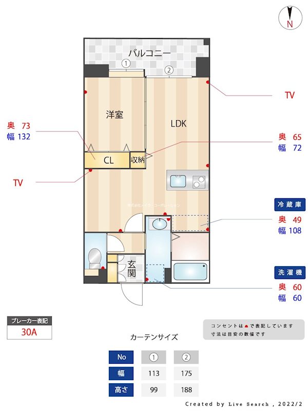 エスペランサ姪浜 間取り