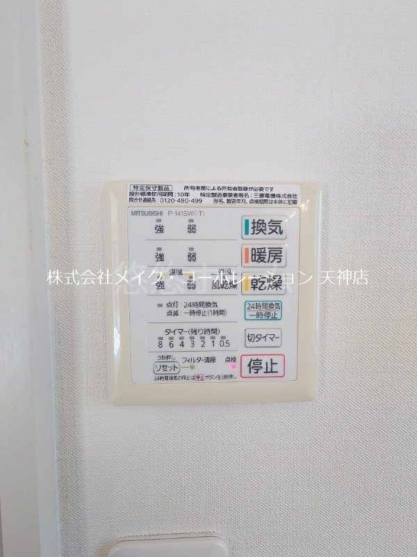 COZY　SQUARE その他6