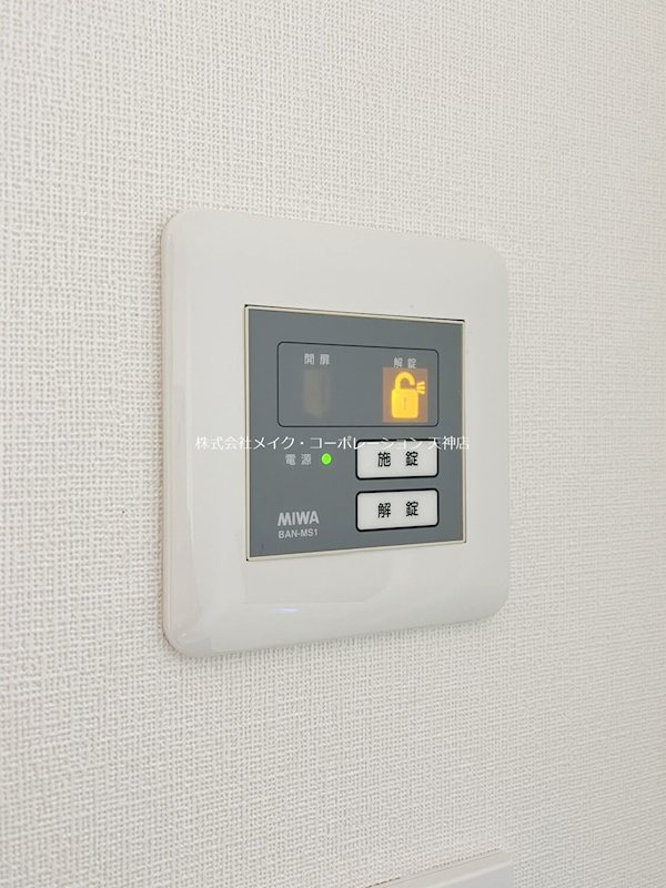 その他 ロマネスク今川第2 その他21