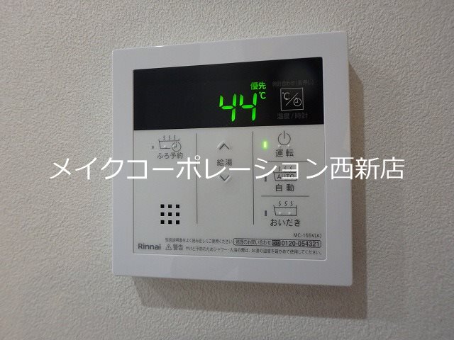 他設備 レジデンス ザフィーア その他16