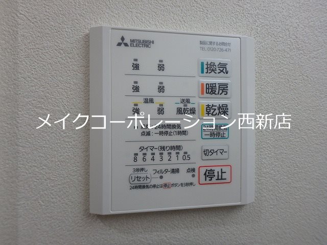 他設備 レジデンス ザフィーア その他17