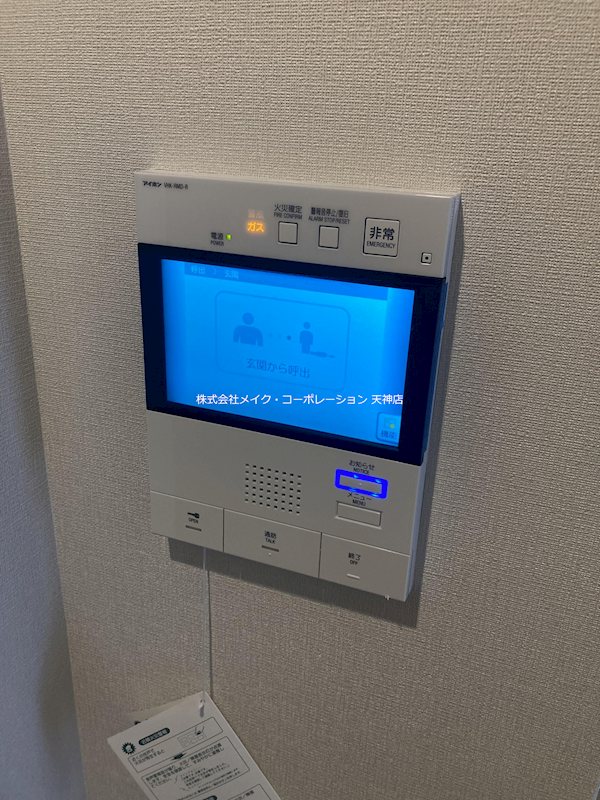 デュ・レジア薬院テラス その他4