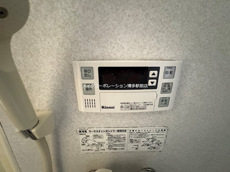 その他 K.313 fukuoka その他6
