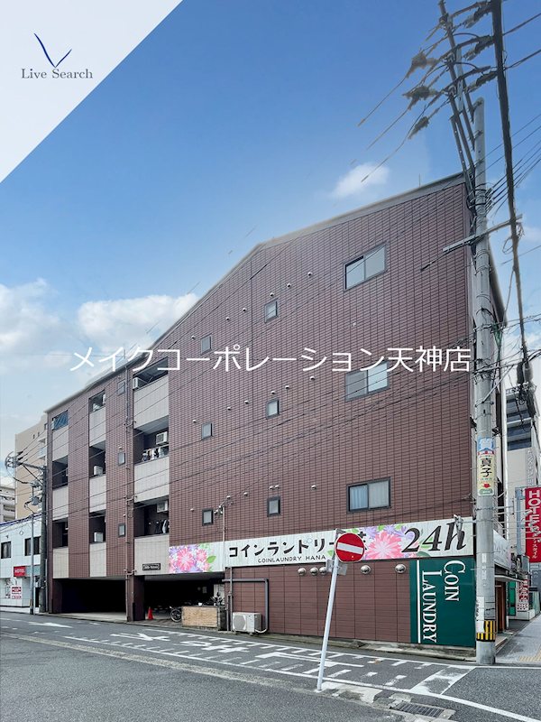 フラワーマンション 外観
