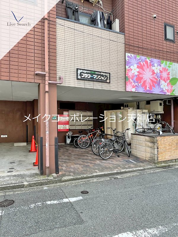 フラワーマンション その他外観1