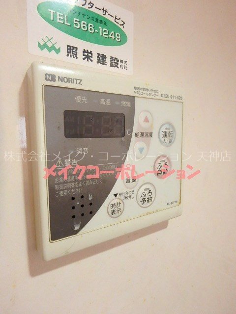 他設備 メルヴェイユー薬院 その他8