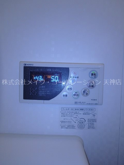 メイコートダジュール その他8
