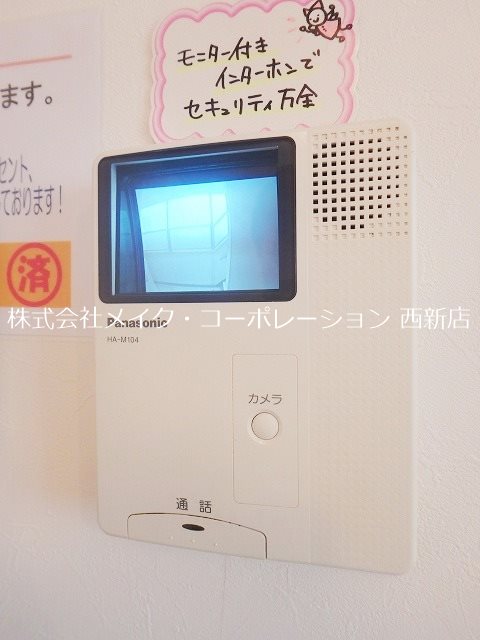 セキュリティ エムアール祖原B その他1