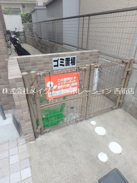 その他 エムアール祖原B その他外観3