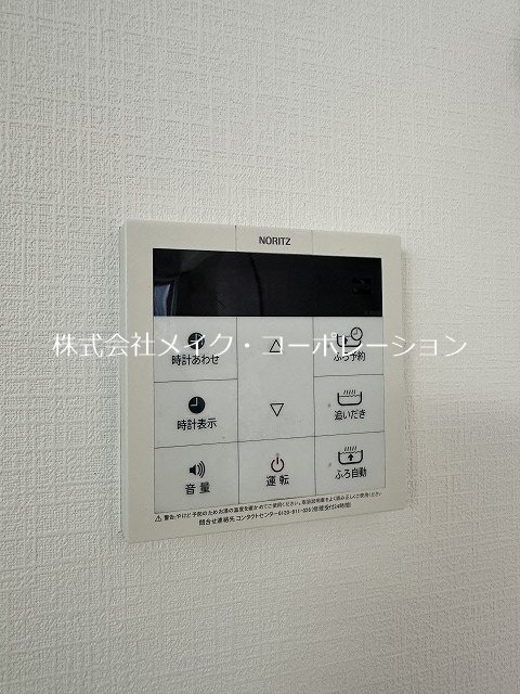 他設備 ザナドゥⅠ その他10