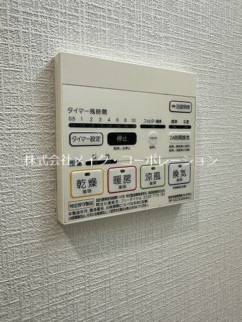 他設備 ザナドゥⅠ その他11