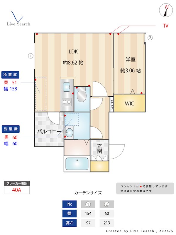 ラクラス南福岡south 301号室 間取り
