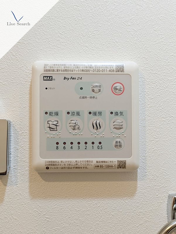 ラクラス南福岡south その他6