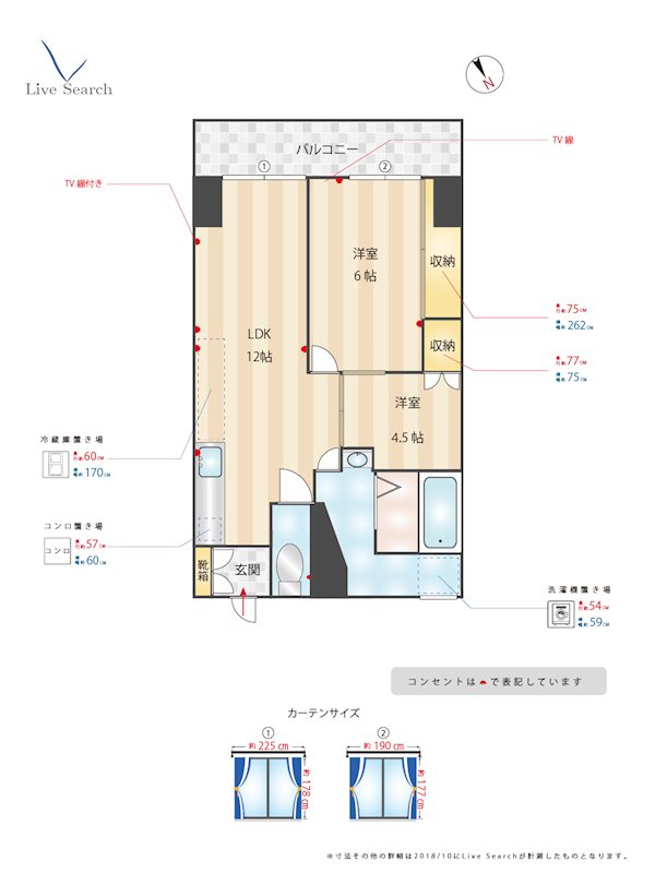 間取り 大産春日ビル 間取り図