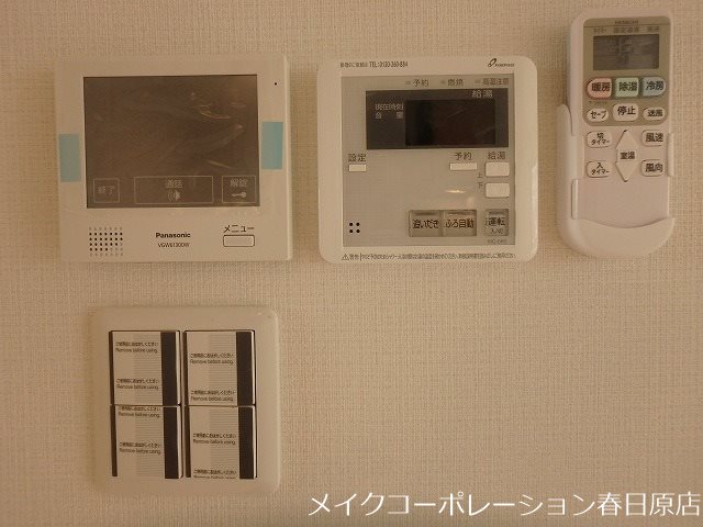写真は同型タイプ GRANDE春日 その他5