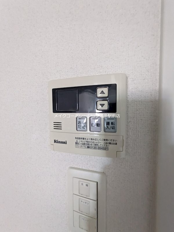他設備 モダンパラッツォ博多riva その他10