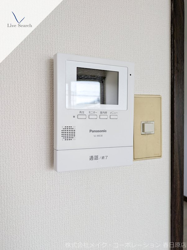 フレグランス春日原 その他5