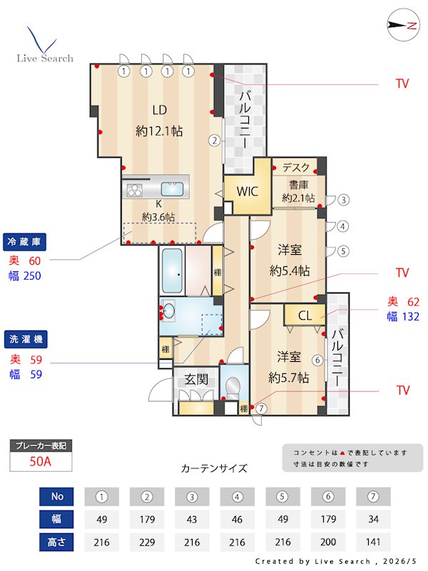 間取り ア・ラ・桜坂 間取り図