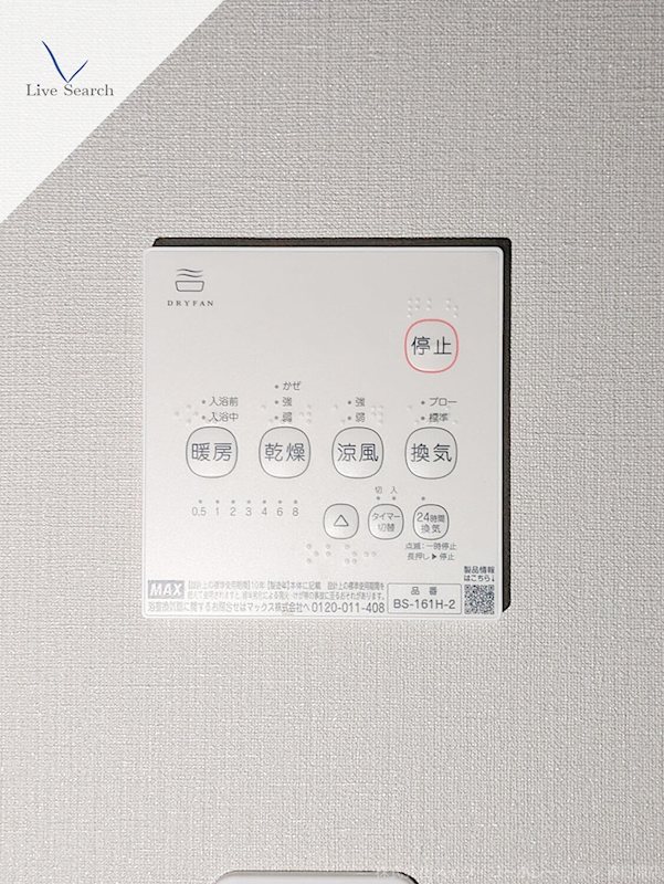 他設備 ア・ラ・桜坂 その他6