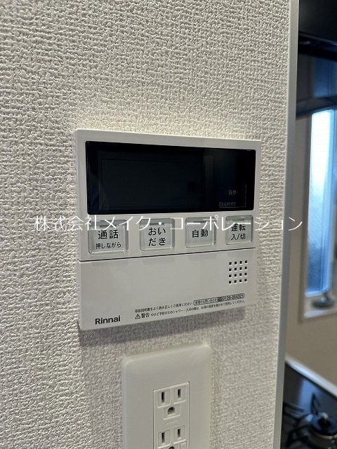 他設備 D-room今宿駅前1丁目 その他13