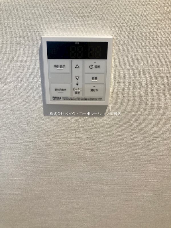 その他 LANDIC K346 その他10