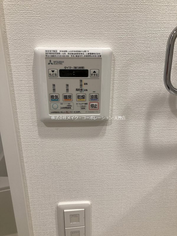 その他 LANDIC K346 その他11