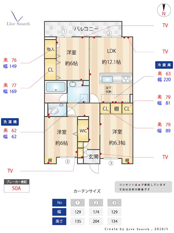 Sinfaria六本松 102号室 間取り