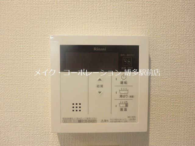 他設備 ザ・クォータニティバイサヴォイ その他5