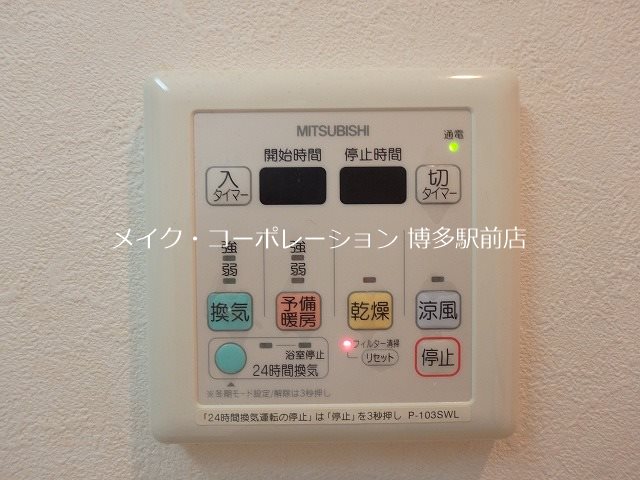 スカイコート博多駅前第２ その他3