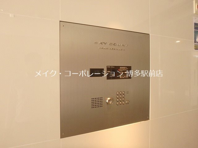 スカイコート博多駅前第２ その他11