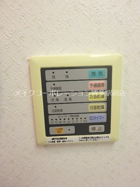 他設備 クリエート日赤通り その他8