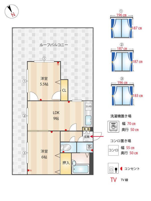 ヴァリエ大橋 間取り