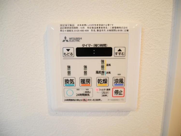 ラフォルトゥーナ姪浜弐番館 その他6