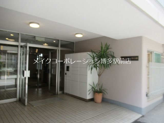 東峰マンション西公園 その他1