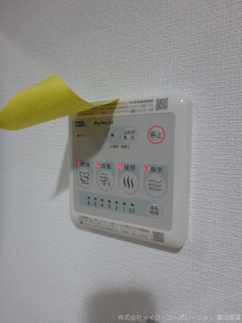 ノア吉塚 その他6
