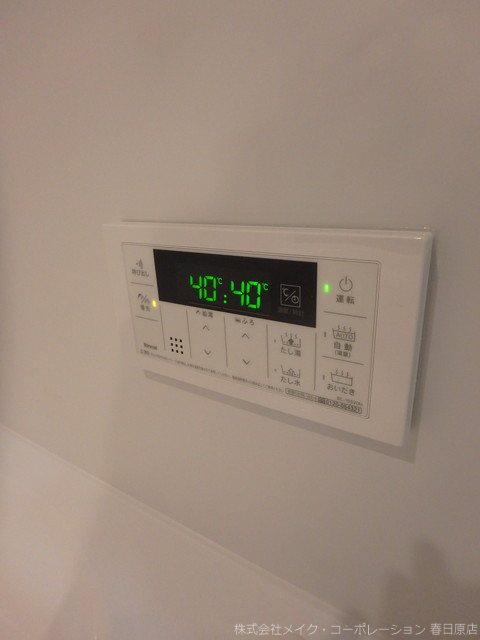 ノア吉塚 その他11