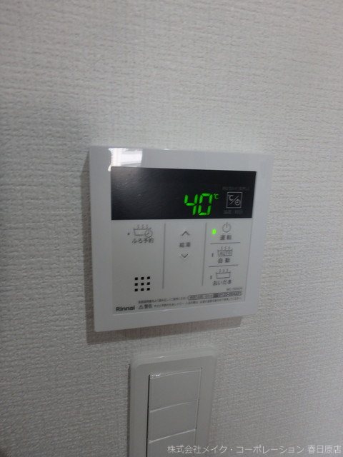 ノア吉塚 その他16