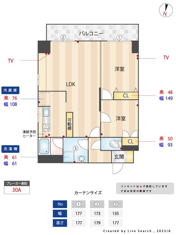 ディーフラット大濠2 間取り