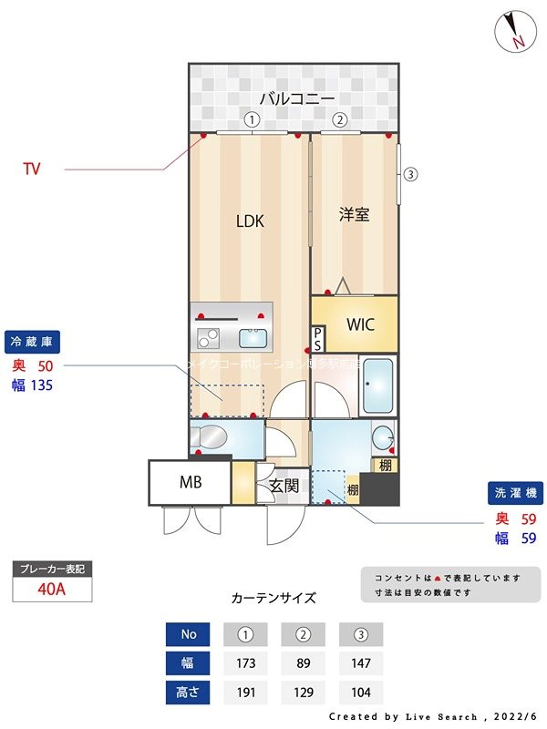 PRADO OHASHI 間取り図