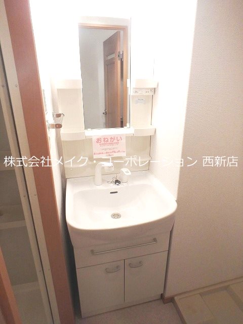 洗面所 レブリアント賀茂 その他1