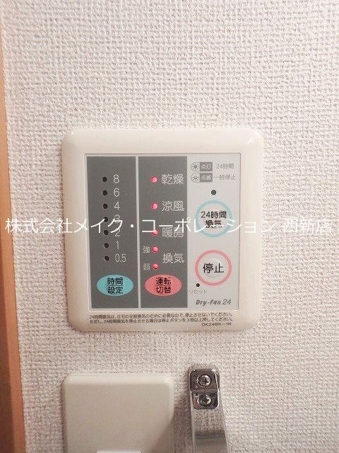 他設備 レブリアント賀茂 その他11