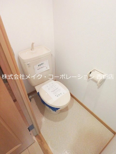トイレ レブリアント賀茂 その他13
