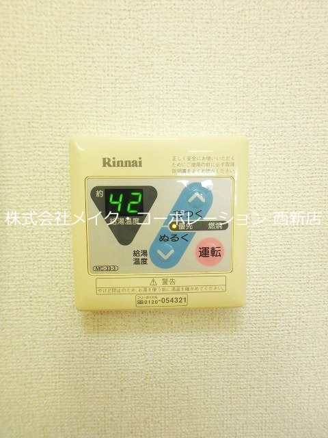 他設備 レブリアント賀茂 その他16
